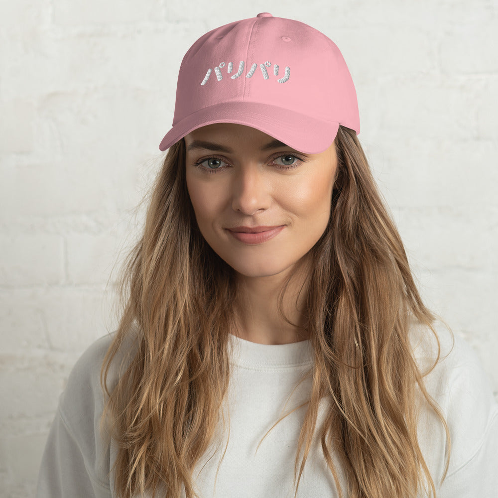 PJ Hat - PARI PARI (2 Color Options: Beige or Pink)