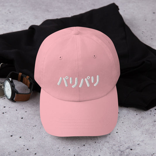 PJ Hat - PARI PARI (2 Color Options: Beige or Pink)