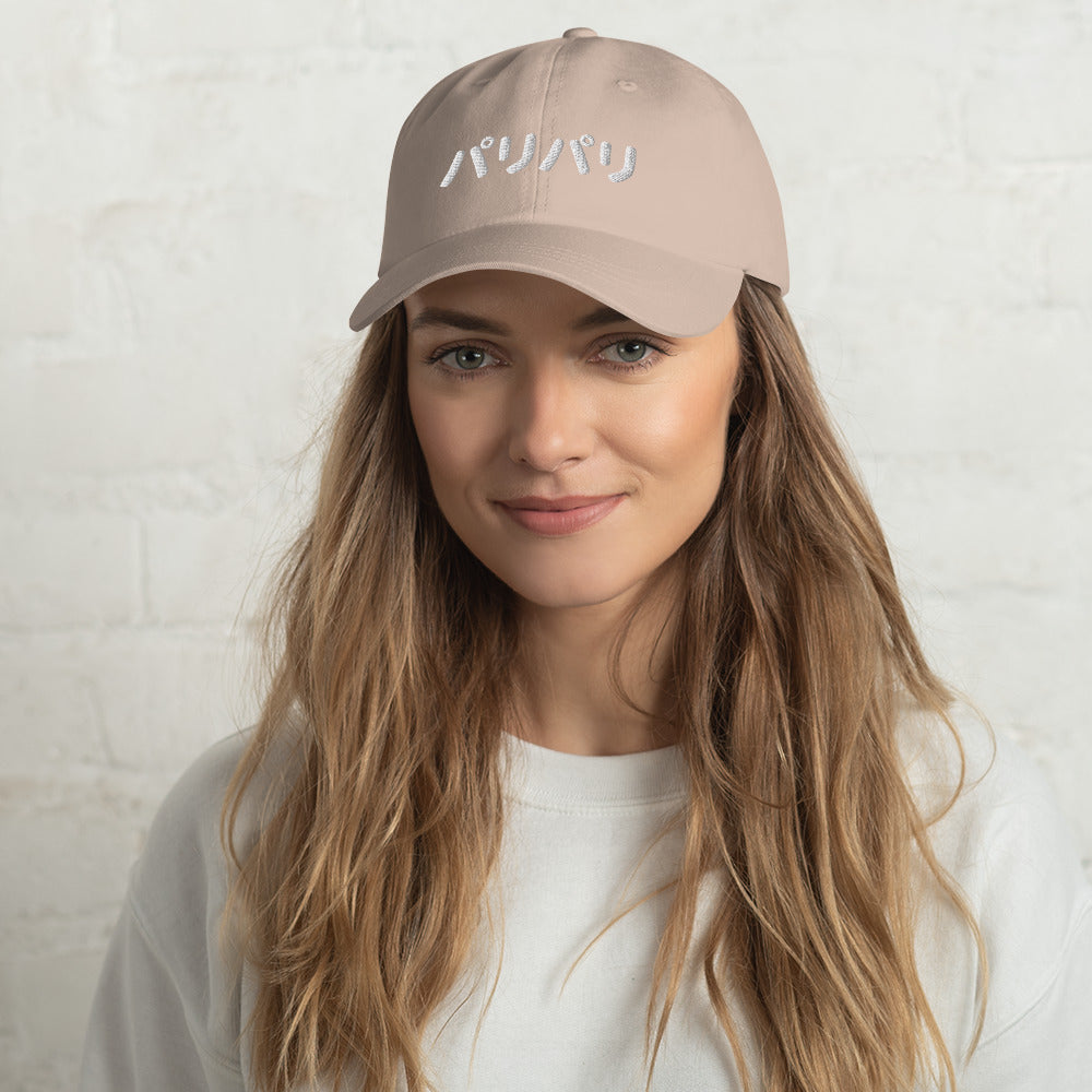 PJ Hat - PARI PARI (2 Color Options: Beige or Pink)