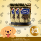 [PREMIUM] Happy Dog Treats Bundles