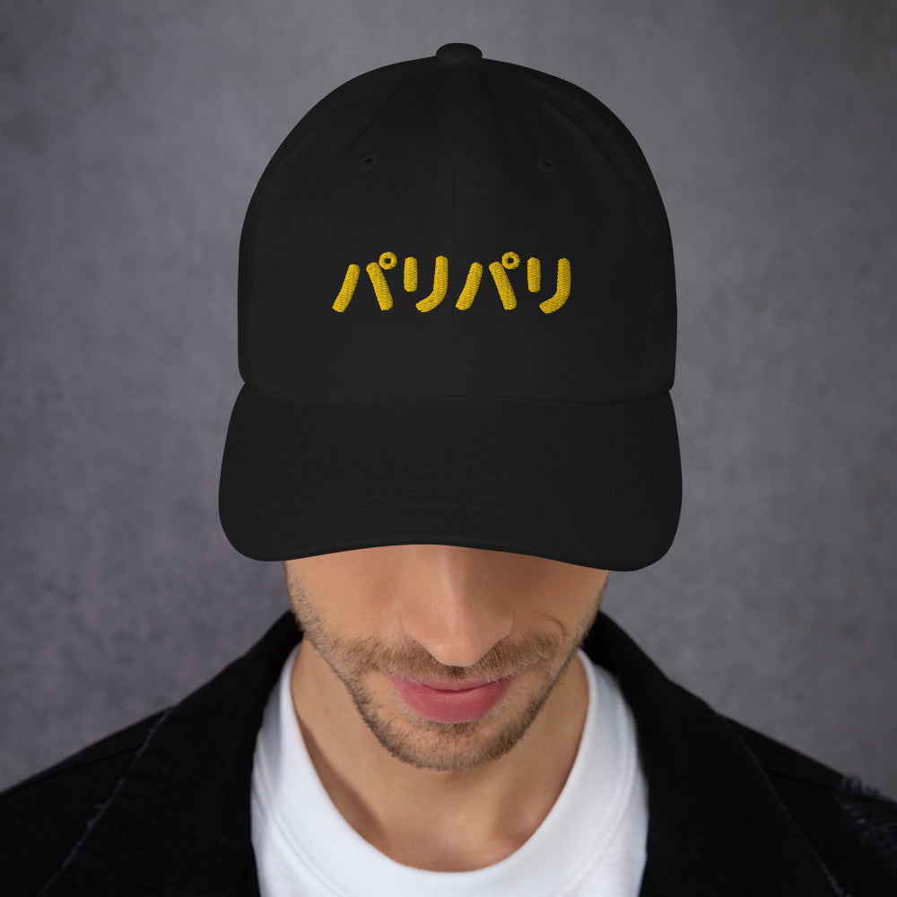 PJ "PARI PARI" Hat - (2 Color Options: Black or Green)