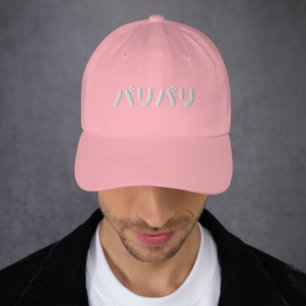 PJ Hat - PARI PARI (2 Color Options: Beige or Pink)