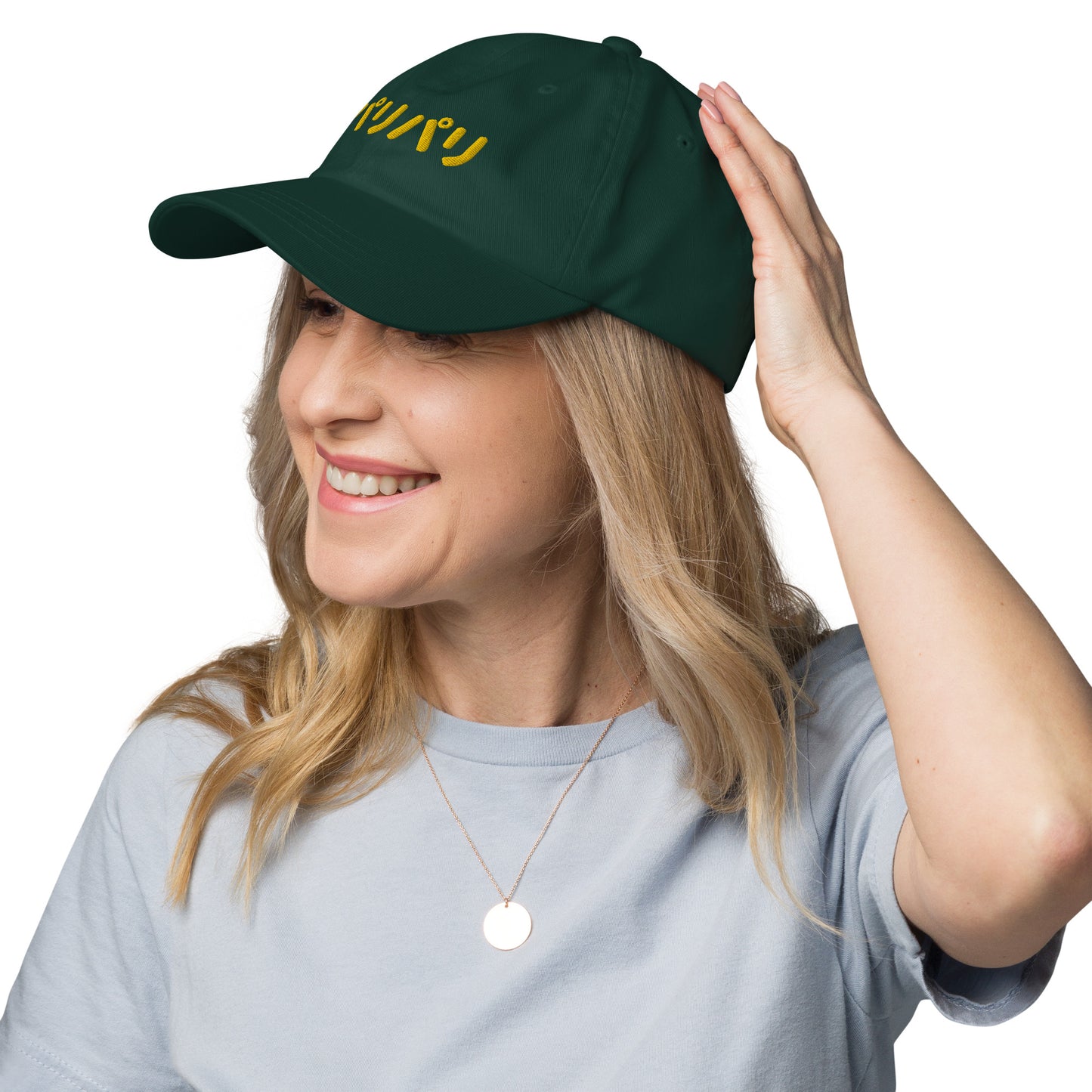 PJ "PARI PARI" Hat - (2 Color Options: Black or Green)